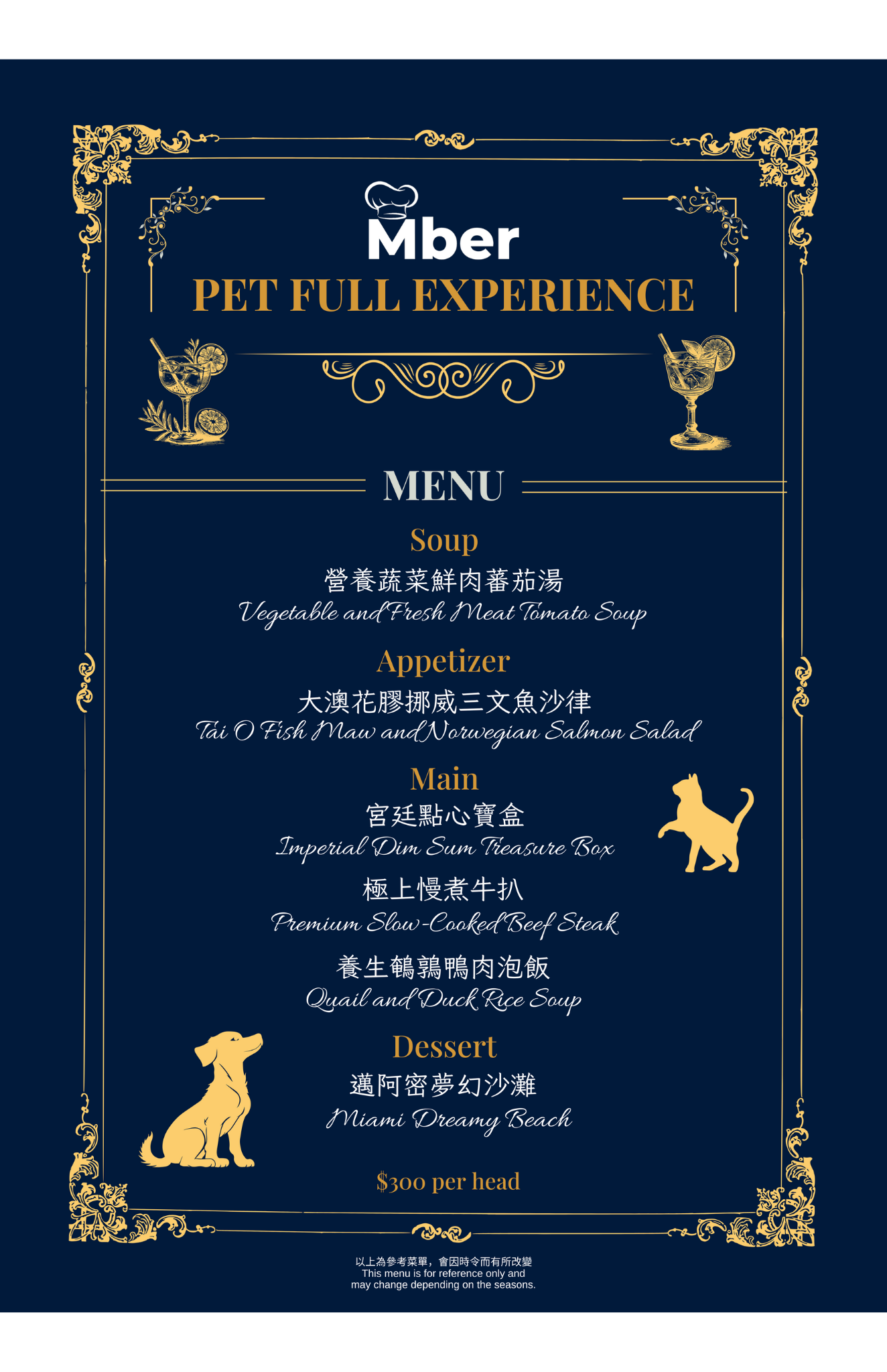 PET FULL EXPERIENCE